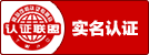中德機床官網實名認證圖標 中德機床官網實名認證圖標