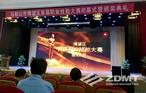 我公司車工陶純明獲馬鞍山博望區(qū)首屆職業(yè)技能大賽二等獎1 我公司車工陶純明獲馬鞍山博望區(qū)首屆職業(yè)技能大賽二等獎1